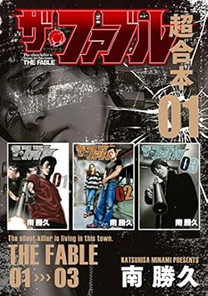 サーキットの狼（27） | 池沢さとし | マンガ | Kindleストア