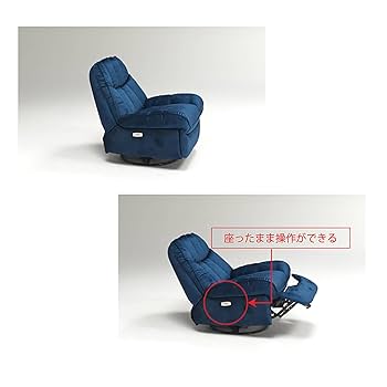 1人掛けソファ Amazon｜1P ソファー 電動ソファ 1人掛け 【ダイニングチェア