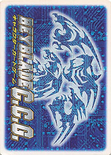 レア！新品未開封！ベイブレード C.C.G. キャラクターカードゲーム Amazon.co.jp: ベイブレード CCG キャラクターゲーム （スターター
