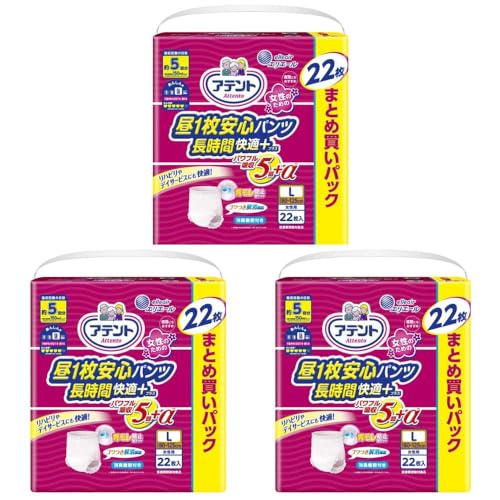 アテント 昼1枚安心パンツ 長時間快適プラス Lサイズ 女性用 22枚入 吸収力 介護用品 尿漏れ軽減 女性用パンツ 長時間使用 (3個セット)