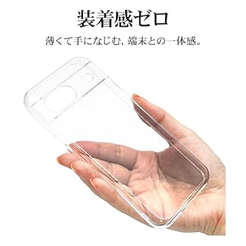 Amazon.co.jp: ラスタバナナ ケース カバー Google Pixel 8a