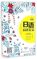 ??????(??????????????) 7515912065 Book Cover
