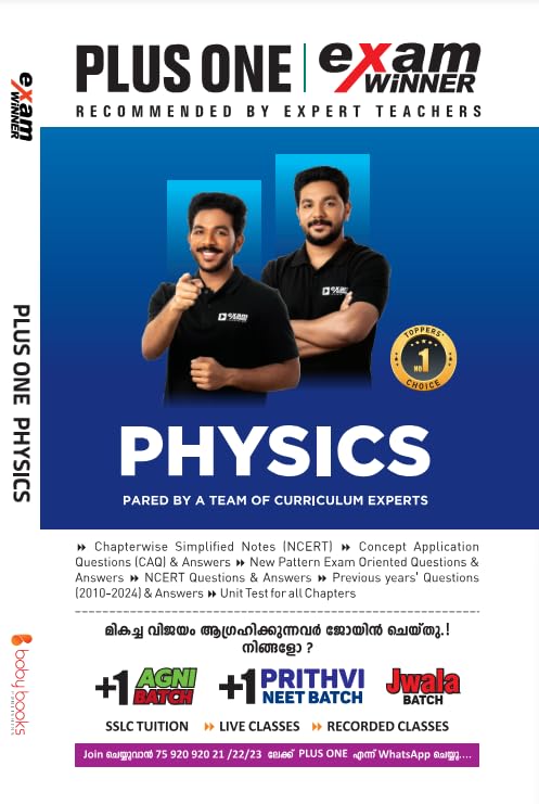 Plus One / Class 11 Physics Exam Winner Boby Books [2018-19] (KERALA SYLLABUS)