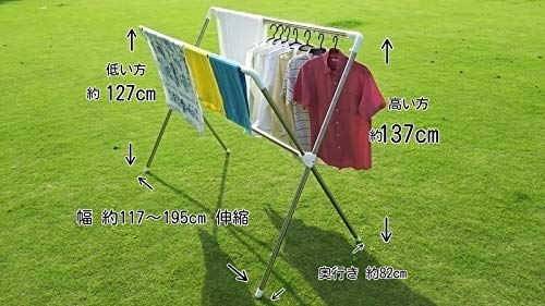 Amazon.co.jp : 新英 物干し X型 伸縮布団干し ハンガー掛け付き 117