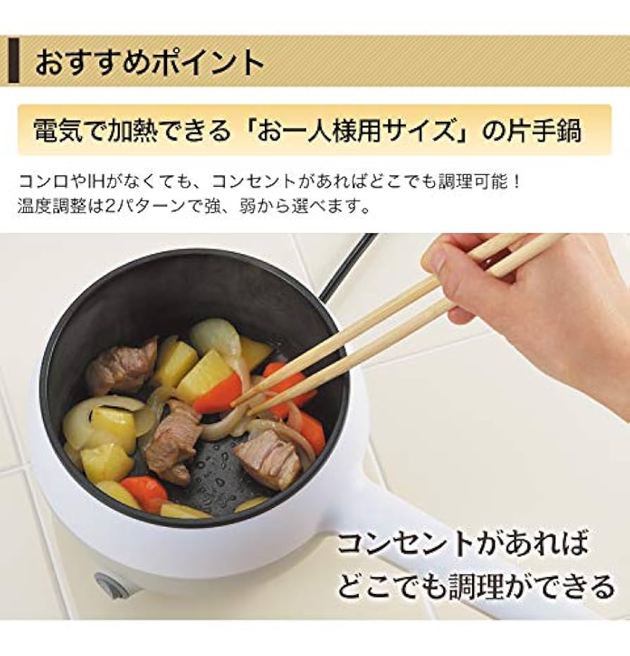 ❤1家に1台必需品❣この1台あればフライパンや鍋など別途購入不要♪❤電気鍋 楽天市場】＜KEVNHAUN＞取っ手が取れる IH対応 フライパン 鍋 5