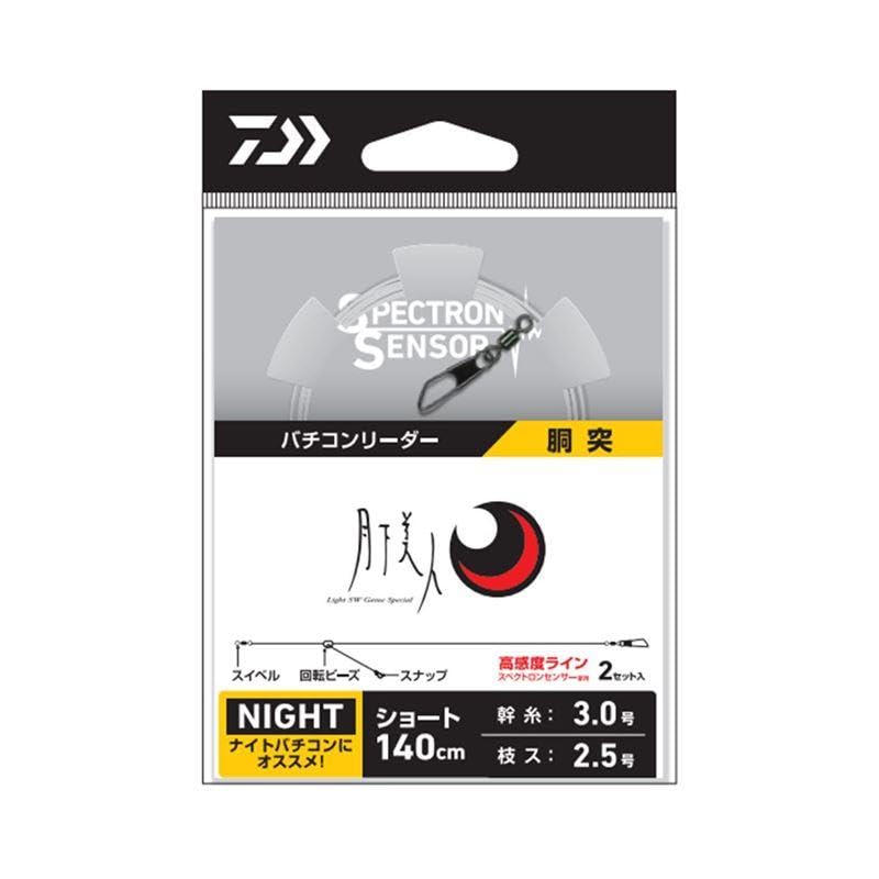 Leader Tsukinoshita Beauty Bachicon con Reverse Dan de Daiwa miniatura 1