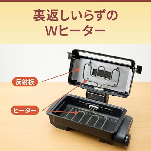 シンプラス マルチロースター SP-FRS01 マットブラックサムネイル4