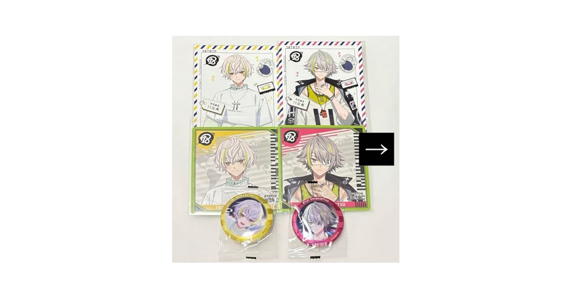 Amazon.co.jp: 18TRIP エイトリ 白光 糖衣 琉衣 RKPVACRK : おもちゃ