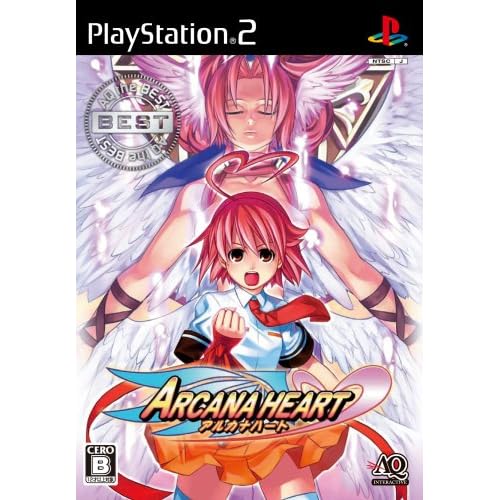 アルカナハート AQ THE BEST
