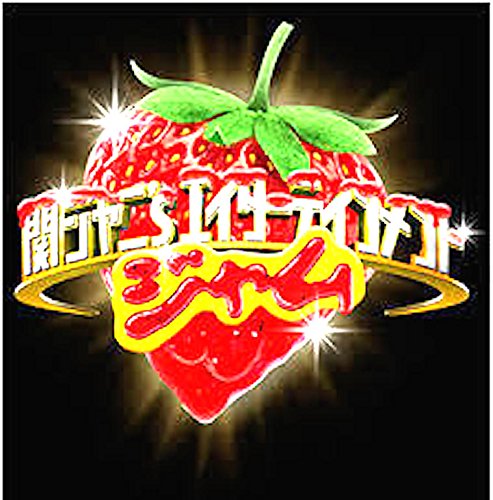 Amazon.co.jp: 関ジャニ∞ 「ポスター【 安田章大 】」エイターテイン