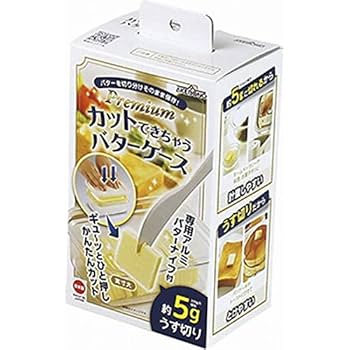 Amazon｜曙産業 バターケース カッター付き バターナイフ付き