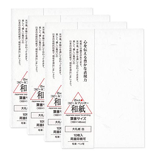 咼 a ͂ 玆  t 10×4Zbg