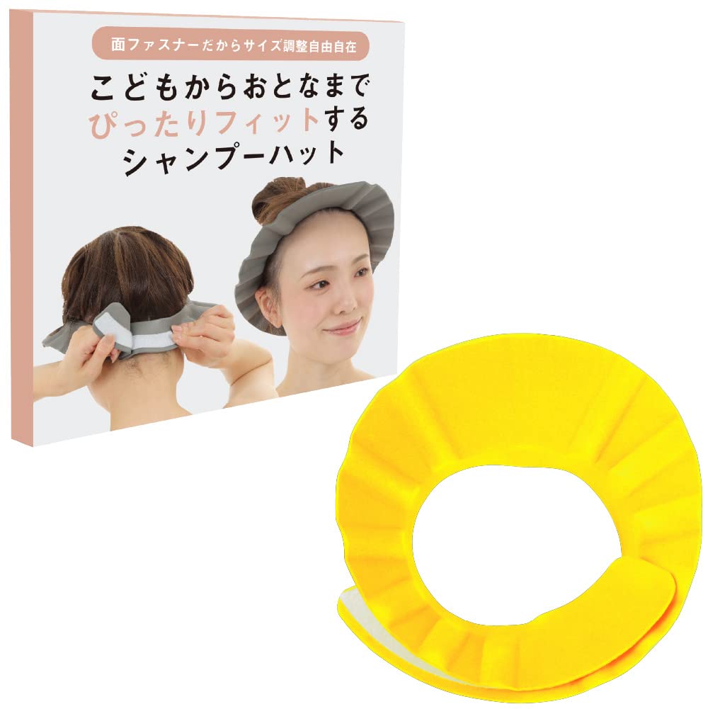 シャンプー tatata Amazon.co.jp: HAKATA PRODUCT シャンプーハット 赤ちゃん 大人 面