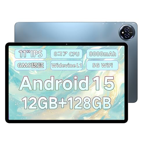 Bmax Android 15 タブレット 11 インチ IPS スクリーン、12GB+128GB+1TB 拡張、8 コア CPU T606、Widevine L1 対応 + 8000mAh バッテリー、WiFi モデル、Type-C 充電、5G WiFi