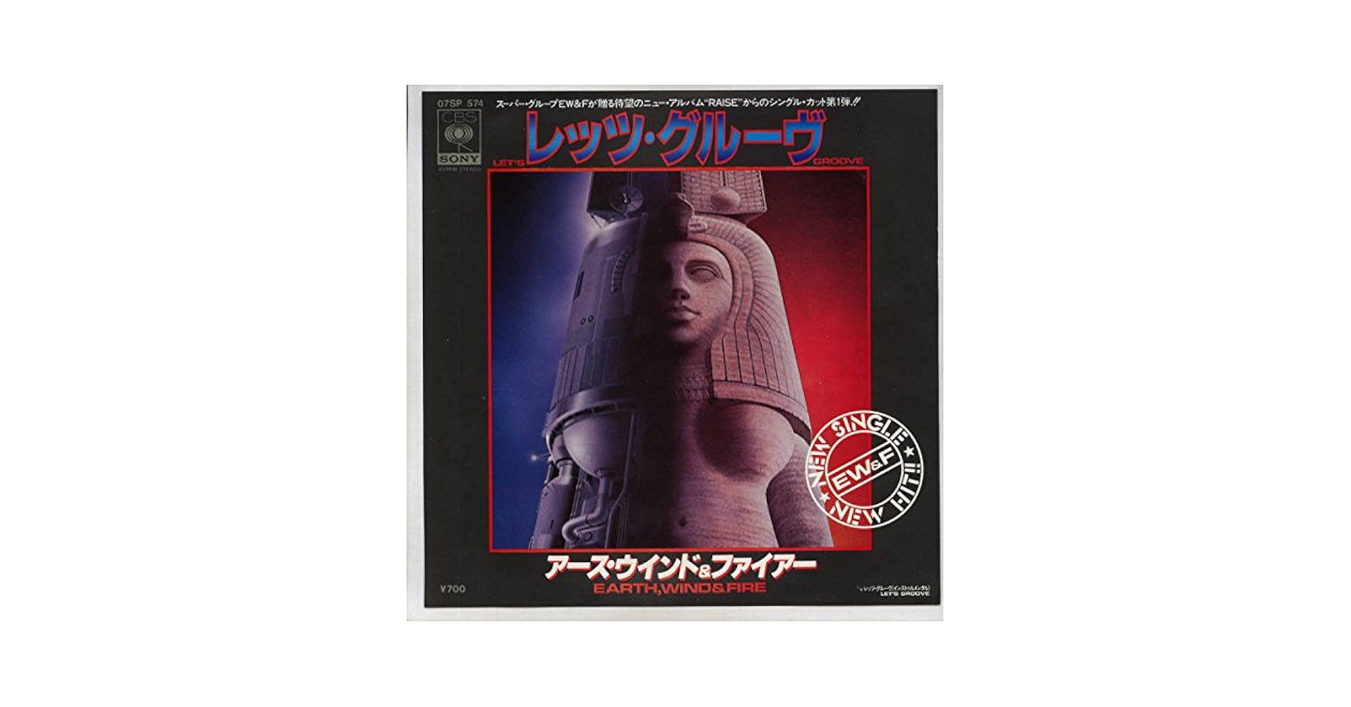 Amazon.co.jp: レッツ・グルーヴ [EPレコード 7inch]: ミュージック