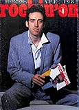 rockin'on ロッキング・オン 1982年 4月号