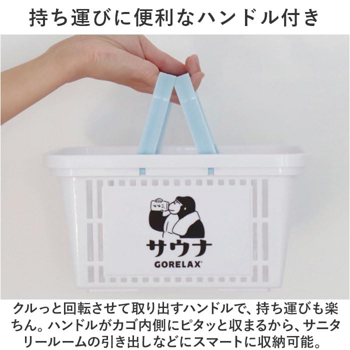 ごリラックス まもるさんのカゴ カゴ アクアブルー