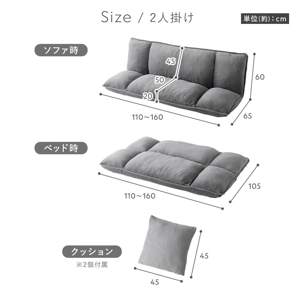 グレー リクライニングソファ 付属クッション付き Amazon｜RASIK ソファーベッド リクライニング 2人掛け グレー ソフト