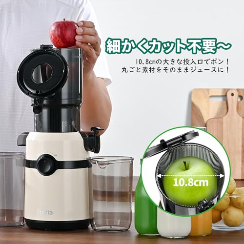 Fretta ジューサー 10.8cm投入口 1Lスロージューサー