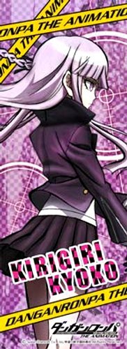 Amazon.co.jp: ダンガンロンパ 希望の学園と絶望の高校生 The