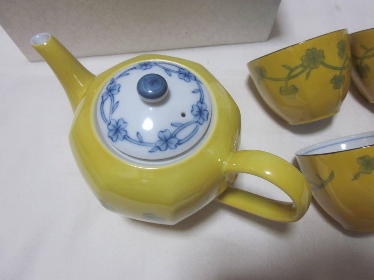 Amazon.co.jp: □橘吉□たち吉□ 黄地草文□茶器揃□湯呑み 5客