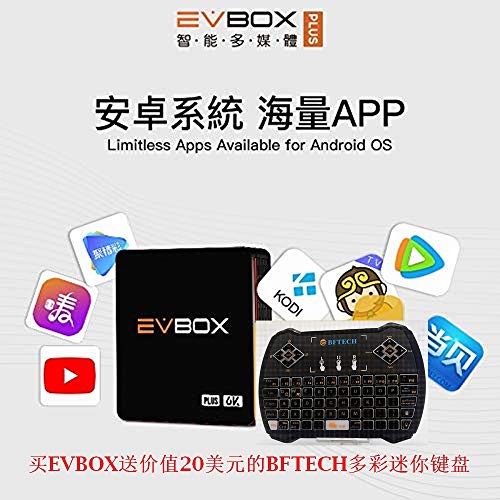 EVBOX PLUS UPGRADE