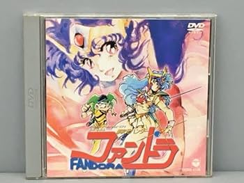 Amazon.co.jp: DVD 夢次元ハンター ファンドラ COBM-5125 日本 Amazon.co.jp: DVD 夢次元ハンター ファンドラ COBM-5125 日本