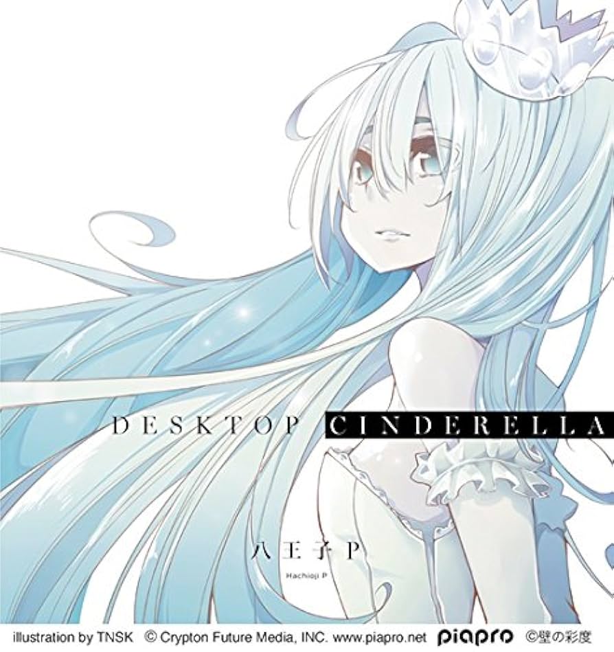 八王子P デスクトップシンデレラ 特典 クロス レア 初音ミク Amazon.co.jp: 「Desktop Cinderella(デスクトップ・シンデレラ