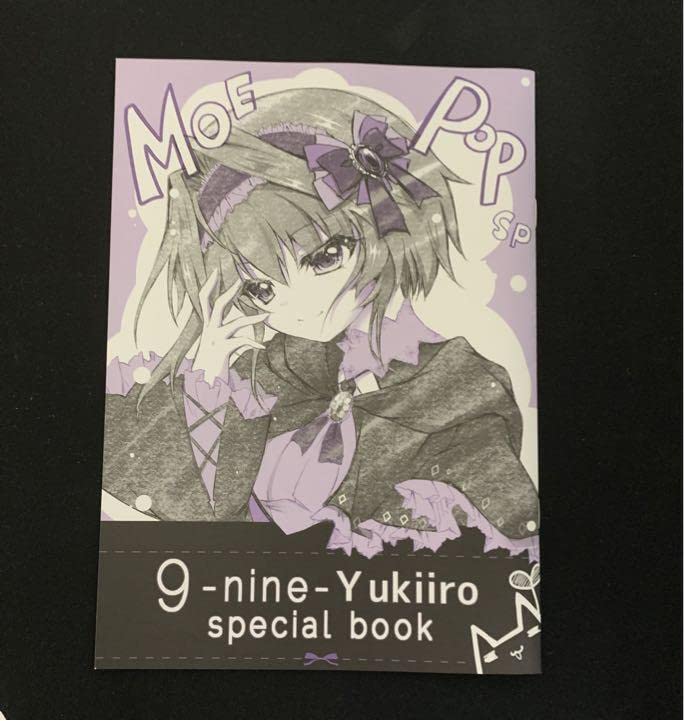 その他 MOE POP SP 9-nine- Yukiiro special book Amazon.com: MOE POP SP 9-nine - Yukiiro special book : 辦公用品