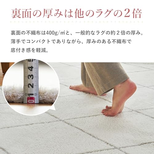 グラムスタイル ラグ ラグマット カーペット 洗える 1.5畳 130x190cm 北欧 おしゃれ 滑り止め 床暖房対応 オールシーズン ホワイト グレー ロンバス [5]