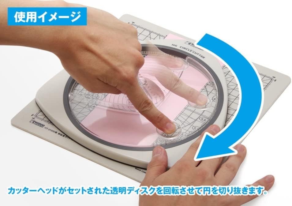 Wave HT-219 Hobby Tool Series HG Circle Cutter Set (Weak Adhesive Cutting Mat, Mini, Plastic Model Tool