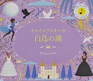 トイ・ストーリー4 ディズニーゴールド絵本ベスト | 講談社 |本 | 通販