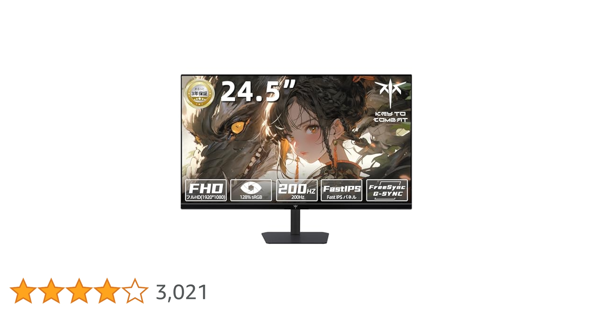 【新品未開封】KTC 24.5インチ ゲーミングモニター 新品未開封】KTC 24.5インチ ゲーミングモニター Amazon.co.jp