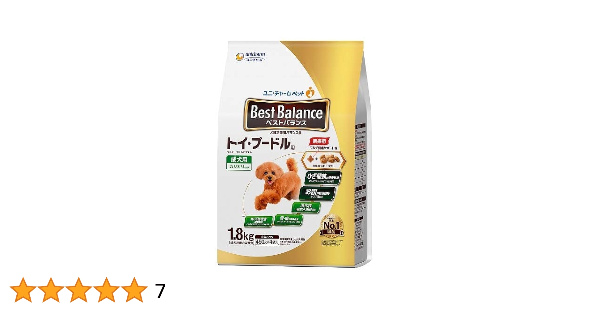 Amazon.co.jp: ユニチャーム ベストバランス カリカリ仕立て