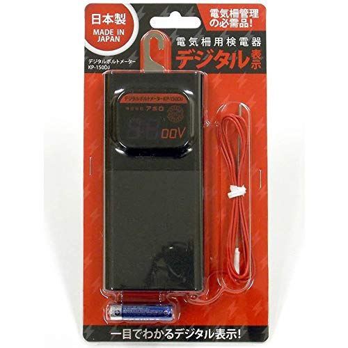 Amazon | 日本製 アニマルアース電気柵用 検電器 デジタル表示式検電器