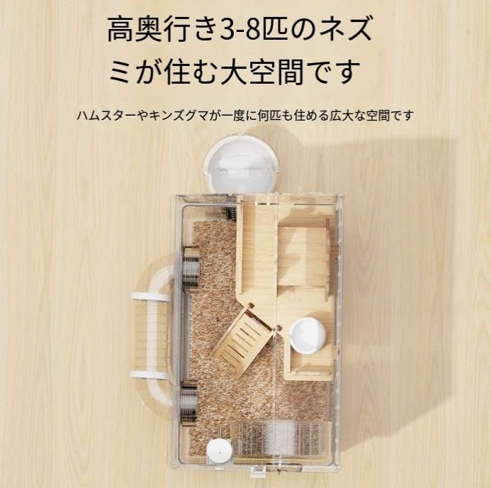 ハリネズミ小動物用大型アクリル板ゲージ Amazon | Kovwenz ハムスター ケージ 大きい ゲージ 小動物 ハリネズミ