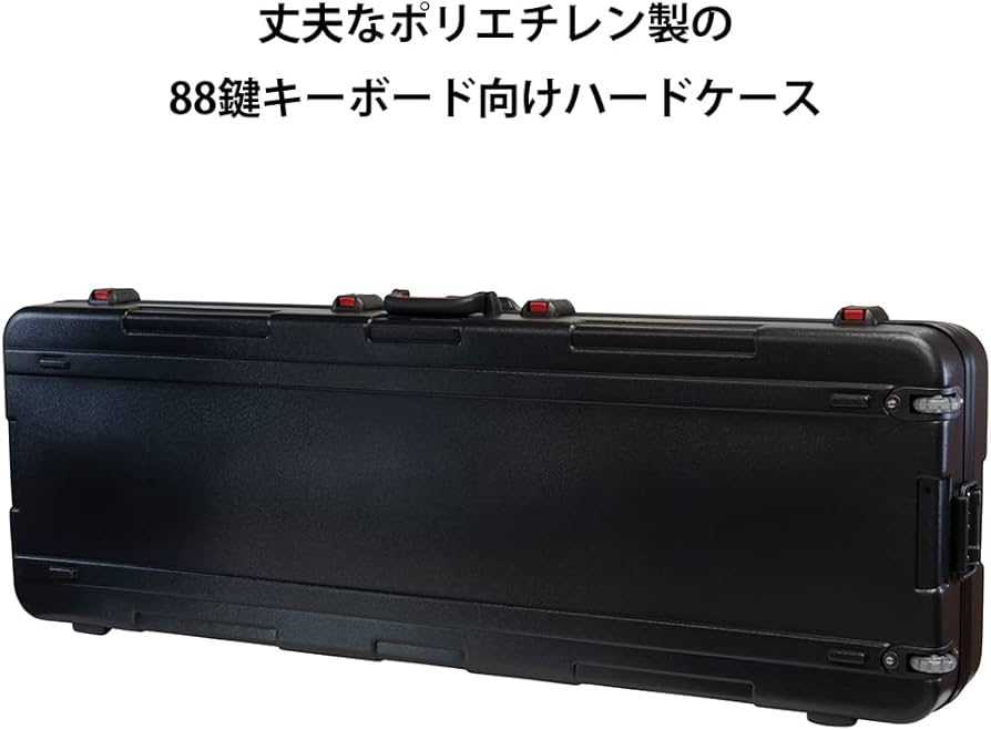 88鍵 キーボードケース(ハード) KORG キーボードケース 軽量ハードケース 88鍵盤
