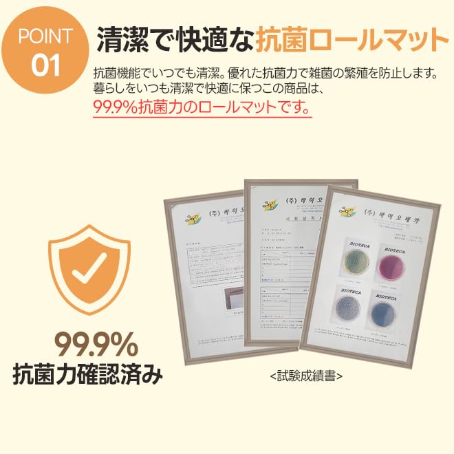 Miniatura 2 de Tapete enrollable de 58 pulgadas de grosor, 36 pies cuadrados para bebés y niños, tapete de juego para habitación completa, fácil de instalar,