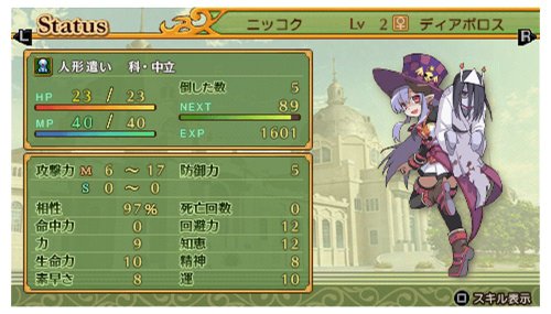 剣と魔法と学園モノ。2の関連画像1