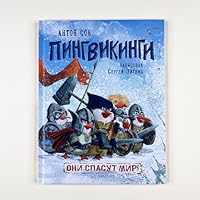 Soya A. Pingvikingi 5353099761 Book Cover