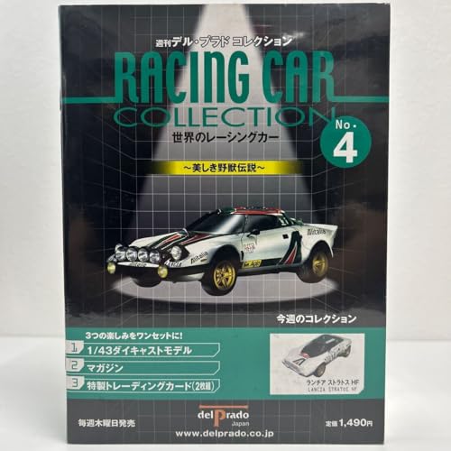 fvh Ẽ[VOJ[RNV 1/43 `A XggX HF 1975 LANCIA STRATOS [ eJ Alitalia ~jJ[