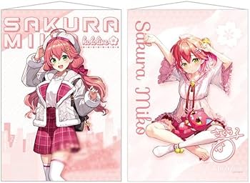 Amazon.co.jp: ホロライブくじ ホロライフ! タペストリー賞【おでかけ Amazon.co.jp: ホロライブくじ ホロライフ! タペストリー賞【おでかけ