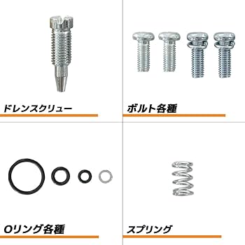 バンディット400v gk7aa キャブレター　パーツ取り Amazon | バンディット400(GK75A)/バンディット400V(GK7AA)用
