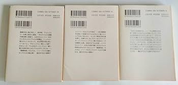 音楽文庫など音楽関係の文庫本セット 音楽文庫など音楽関係の文庫本セット