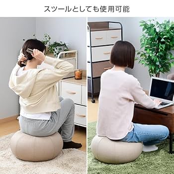 バランスボールスツール★ベージュ Amazon｜バランススツール ハンドポンプ付き スツール バランス