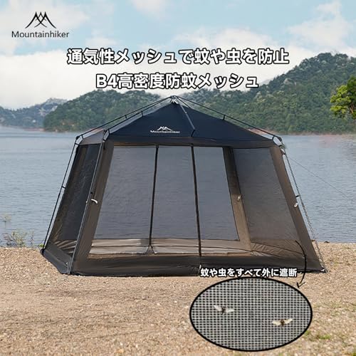 M Mountainhiker 蚊帳スクリーンタープ 3.3m×3.3m