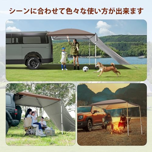 GOTIDY カーサイドタープ
