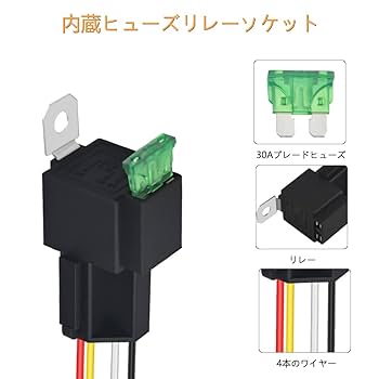 YUKKURI RELAY 2 配線図付きリレーキット YUKKURI RELAY 2 配線図付きリレーキット ゆっくりウインカー