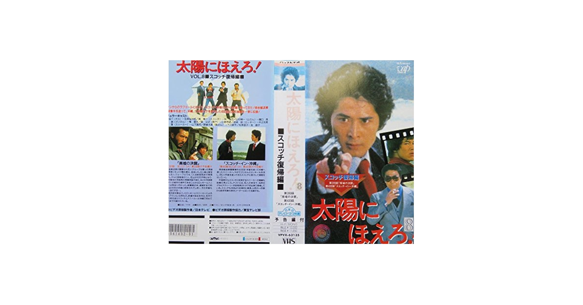 その他 Johnny 2.0 [VHS] Shout Factory June 2025 releases : r/boutiquebluray