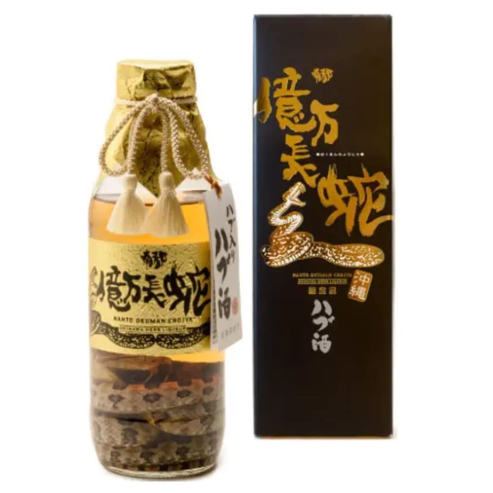 Amazon.co.jp: 南都酒造所 億万長蛇 ハブ入りハブ酒 35度400ml : 食品